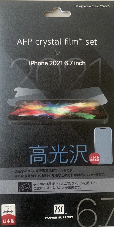 Juego de película de cristal y película antirreflejo Power Support™ AFP para iPhone Foto 2 de 4