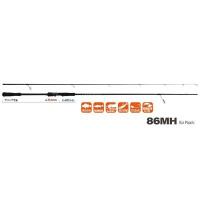 YAMAGA Blanks EARLY 86MH Spinning Rod