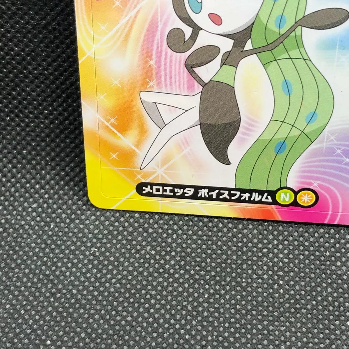 Meloetta Question : r/PokemonTCG