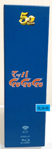 マッハGO GO GO blu-ray box 81ba-xCNiDL._AC_SY200_QL15_.jpg