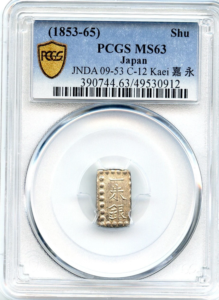 Silver MS 63 Graded Japanese Coins for sale | eBay