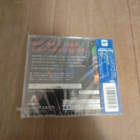 Ogre Battle The March of the Black Queen Sega Saturn Japan Import New Sealed