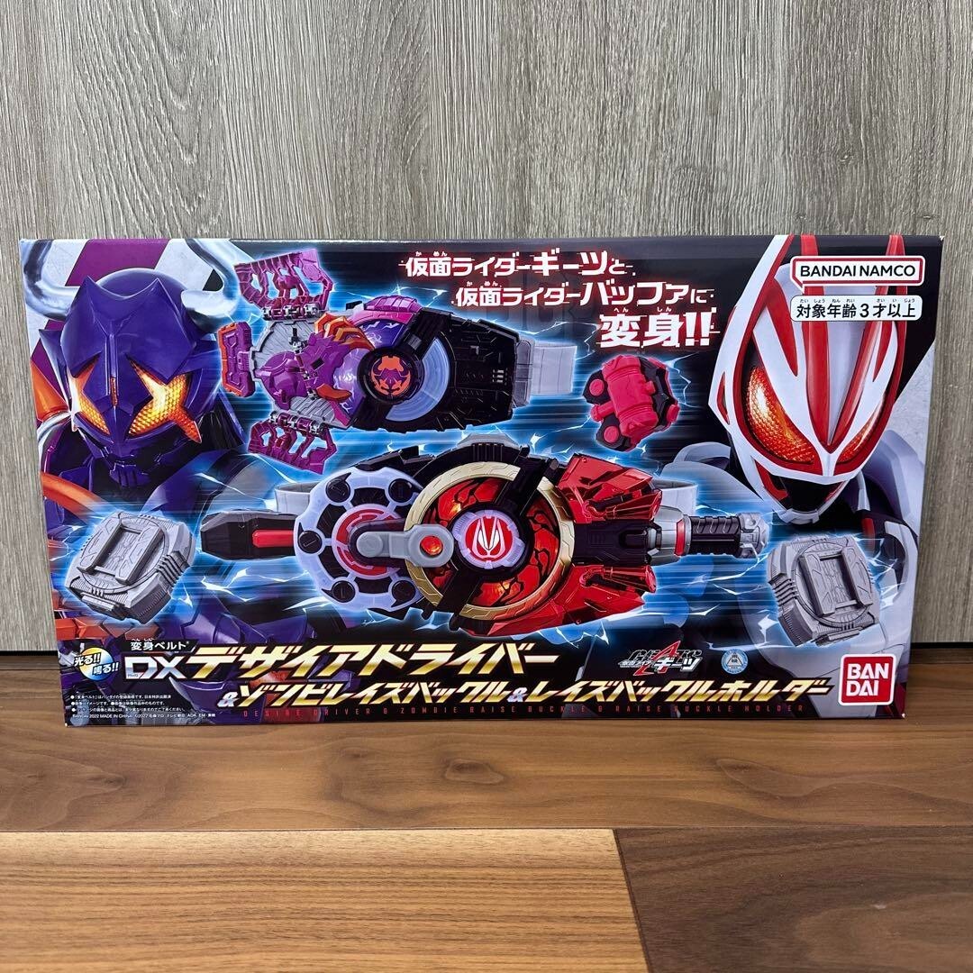 しょう Bandai Kamen Rider Geats DX Desire Driver with Zombie Raise Buckle