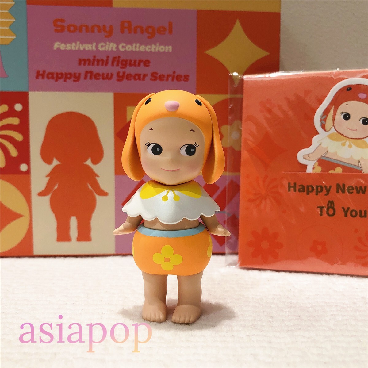 Authentic Sonny Angel 2023 Happy New Year figure Lop Ear Authentic Sonny Angel 2023 Happy New Year figure Lop Ear