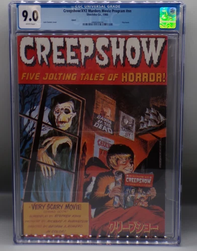 CGC 9.0 Japanese CREEPSHOW Movie PROGRGAM George Romero STEPHEN KING xyz murders