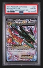 Pokémon Mega Rayquaza EX 024/025 - 25th Anniversary Ed. Japanese PSA 10 GEM MINT