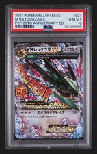 Pokémon Mega Rayquaza EX 024/025 - Ed. 25° Anniversario PSA 10 GEMME giapponesi ottime condizioni