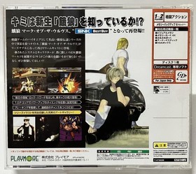 Garou Mark of the Wolves Fatal Fury Dreamcast Japan Import Tested Fighting