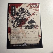 Demonic Tutor 90 Strixhaven: Mystical Archive for sale | eBay