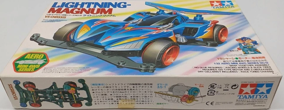 Mini 4WD TAMIYA Model Number:1/32 Lightning Magnum - Image 2 of 4