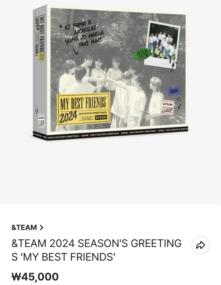 &amp;TEAM - &amp;TEAM 2024 シーズングリーティングボックス &TEAM - &TEAM 2024 シーズングリーティングボックスの通販 by