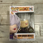 Funko Pop Dragon Ball Z Son Gohan (Beast) Chase Glow in the Dark