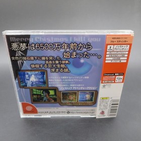 Blue Stinger Dreamcast with Spine Card and Manual Japanese Version