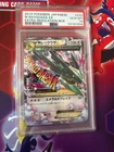 PSA 10 2019 POKEMON JAPANESE EXTRA REGULATION BOX #020 M RAYQUAZA EX EXTRA REGUL