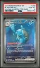 Pokémon Scarlet & Violet 151 TCG Blastoise EX 200/165 Sir Special Illustration