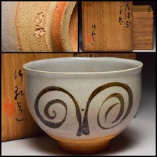 Japanese Matcha Tea Bowl Karatsu Style by Miura Chikken