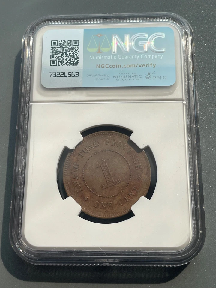 YR3 1915 CHINA 1 CENT KWANGTUNG Bronze Coin NGC AU50 BN High catalog value. - Image 4 of 4
