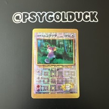 Japanese Lt Surges Rattata No 19 Pokemon Vending Sticker