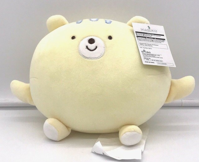 RARE Japanese Daiso Green Bear Hug Pillow Sphere Stuffed Animal Plush