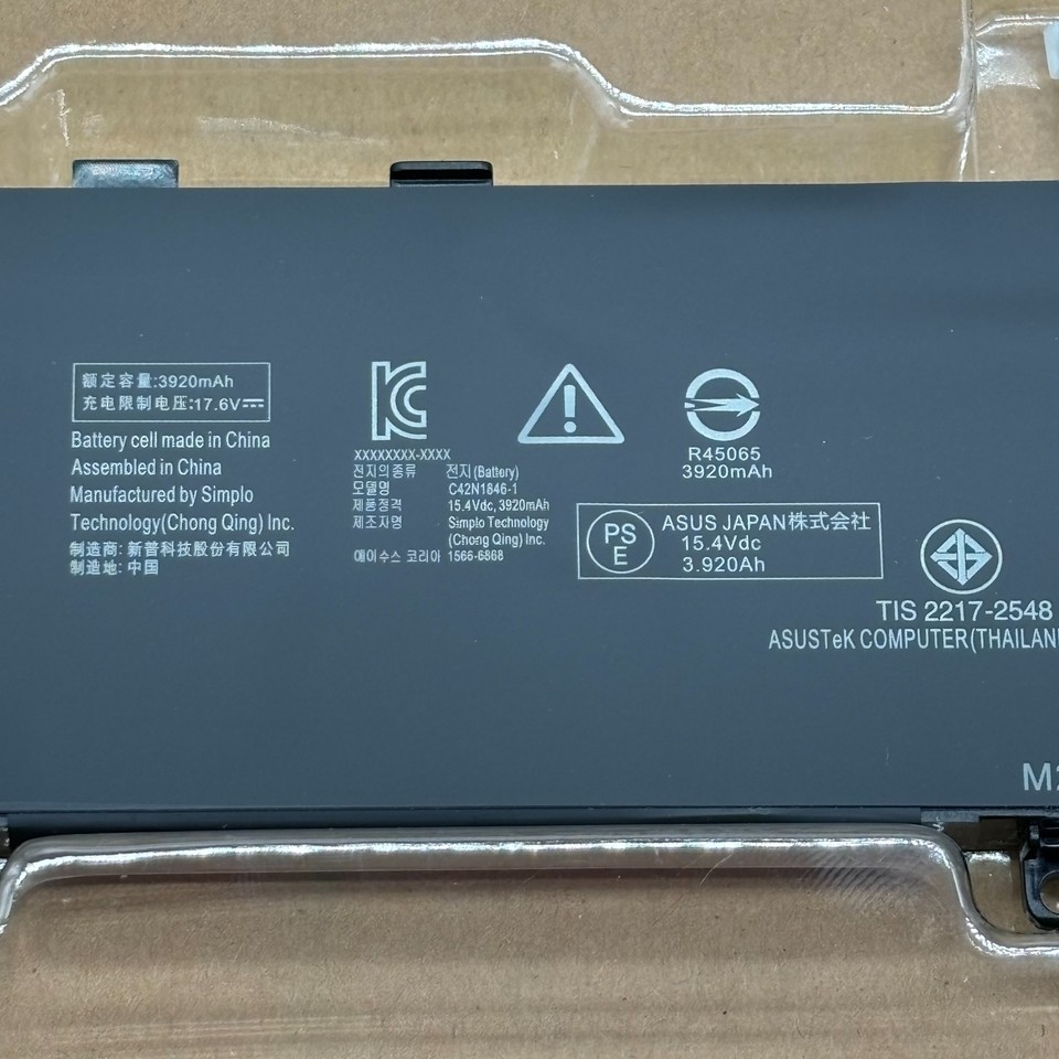 Connecteur Jack DC Pour Chargeur Asus UX581GV UX581LV - Neuf KINPOWER - Garantie 6 Mois