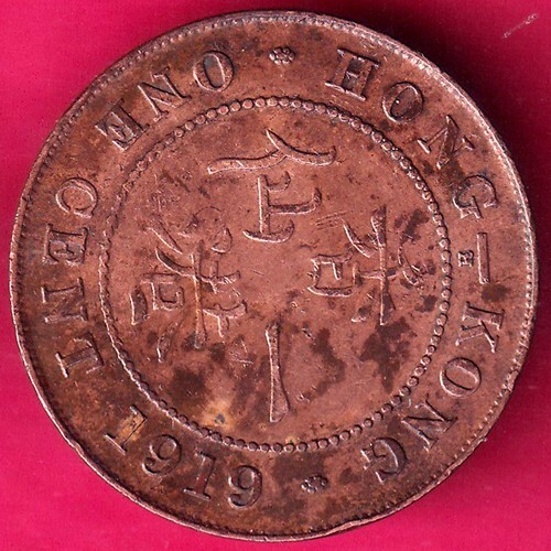HONGKONG 1919 GEORGE V ONE CENT SELTENE KUPFERMÜNZE #ZZ1843 - Bild 2 von 2