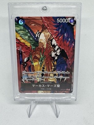 St. Marcus Mars OP13-091 R Parallel Carrying on His Will  One Piece Card JP