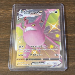 Crobat VMAX 320/190 Shiny Star V