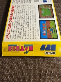 Good condition Famicom software HATRIS BPS
