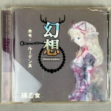 BUTAOTOME Touhou Project Illusionary Homo Ludens Doujin Album CD Japan Import
