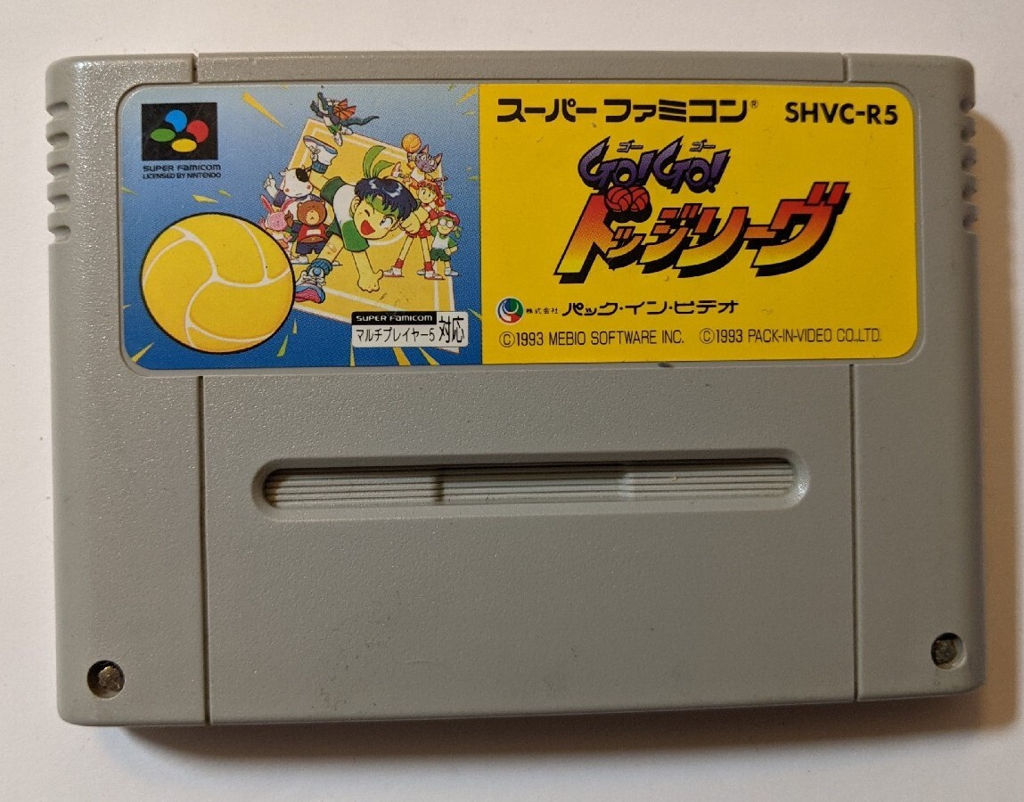 Go! Go! Dodge League [Nintendo Super Famicom - SHVC-R5]
