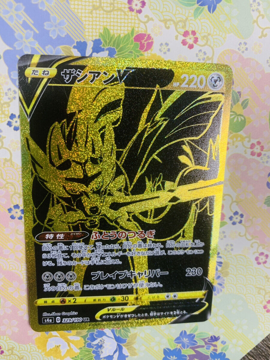 cc4826 Zacian V Metal UR S4a 329/190 Pokemon Card TCG Japan – J4U