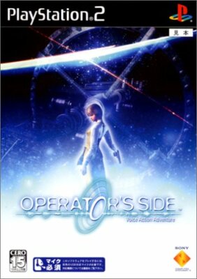 USED PS2 PlayStation 2 Operator's Side 50392 JAPAN IMPORT | eBay
