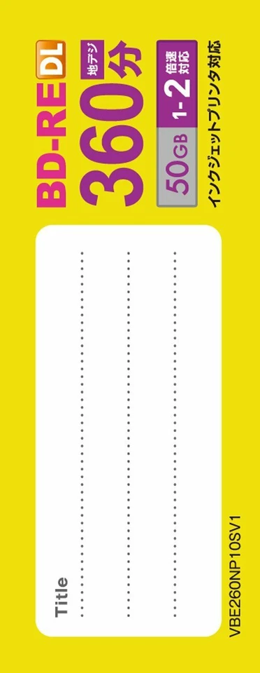 10 Verbatim Bluray Bd-re Dl 50 Gb Rewritable Blueray Original Spindle - Image 4 of 4