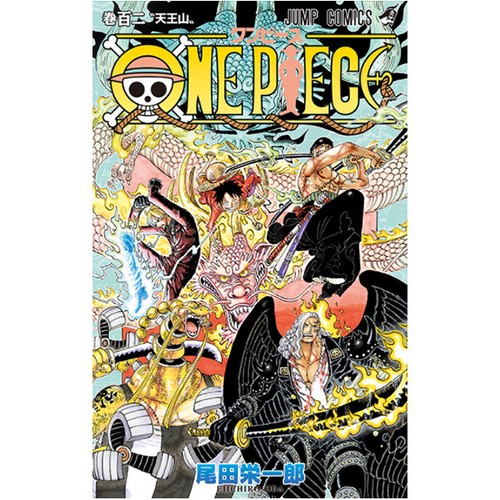 One Piece Vol 102 Jump Comics Japanese Manga Anime Luffy Shonen Eiichiro Oda New Ebay