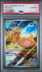 2025 Pokemon TCG Chinese Exclusive Pikachu Psyduck AR 171/151 PSA 10 YX89