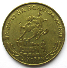 Ukraine Jeton Token 1 Getman 2000 IX-BSN