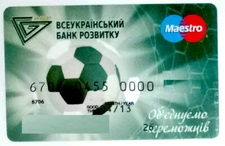 Ukraine bank card SPORT football  soccer ball VBR