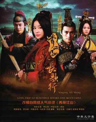 Singing All Along Korean Dram DVDTV Series With English Subtitles (All Regions)