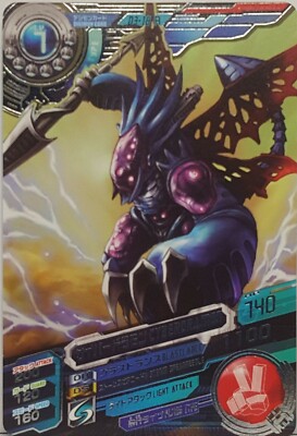 Bandai Digimon Fusion Xros Wars Data Carddass V3 Rare Card D3-18 Cyberdramon