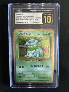 CGC 10 Bulbasaur 037 プロモ ポケモンカード Bulbasaur CGC 10 | eBay