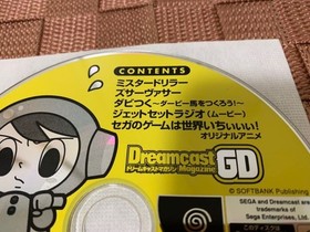Mr Driller DreamCast Magazine 7 vol5 games best world anime Japan BA