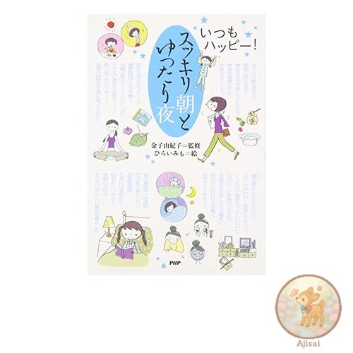 Book Refreshing mornings and relaxing nights