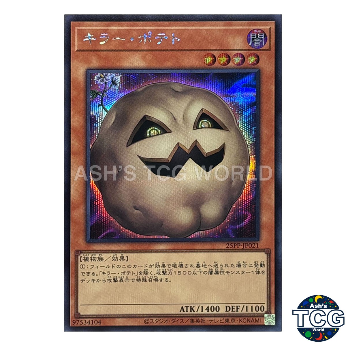 Mystic Potato SE 25PP-JP021 PREMIUM PACK 2025 Yu-Gi-Oh! Japanese