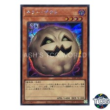 Mystic Potato SE 25PP-JP021 PREMIUM PACK 2025 Yu-Gi-Oh! Japanese