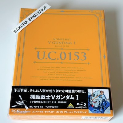 MOBILE SUIT VICTORY GUNDAM 1 Blu-ray U.C. Libraries 5BD Region free Eng Sub