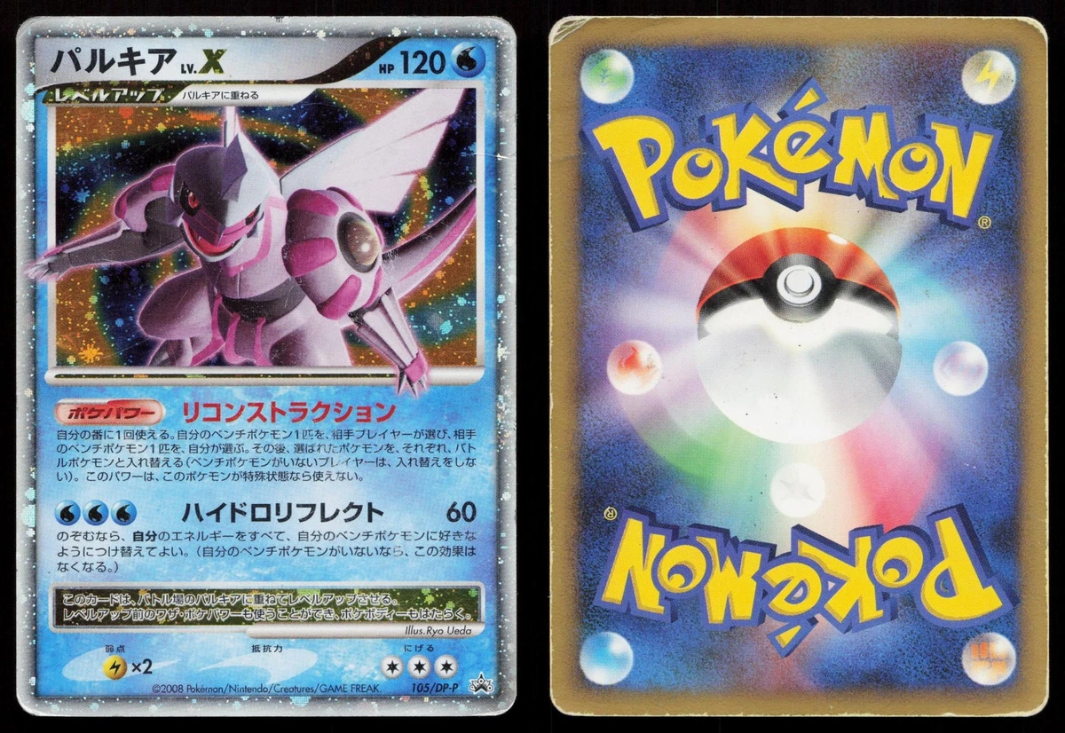 Preços baixos em Cartões TCG de Pokémon Palkia LV.X | eBay