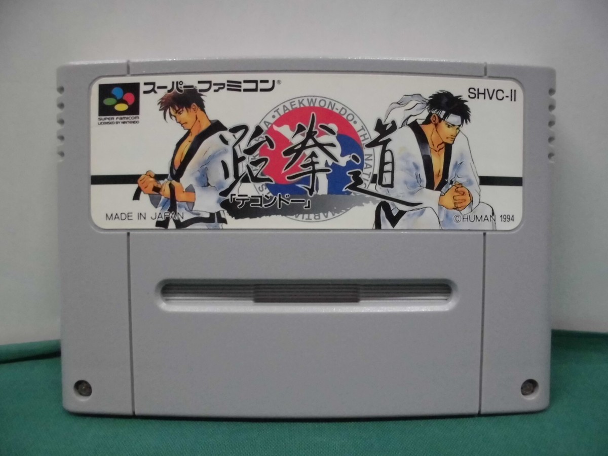 ☆☆ TAEKWONDO 日本未発売品 SNES -- TAEKWONDO -- Boxed. Super famicom. Japan Game. 14196 | eBay