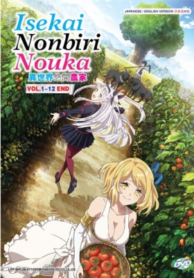 DVD Anime Farming Life In Another World TV-Serie (1-12 Ende) Englisch Dub ALL...