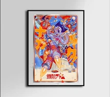 Astro Boy Canvas Poster Wall Art Home Decor