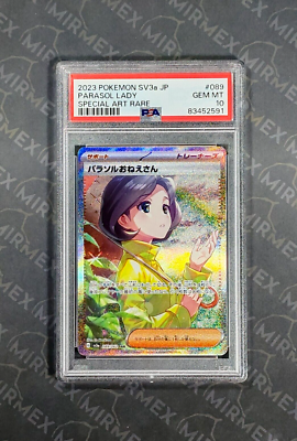 Pokemon PSA 10 Parasol Lady #089 SV3a Special Art Rare 2023